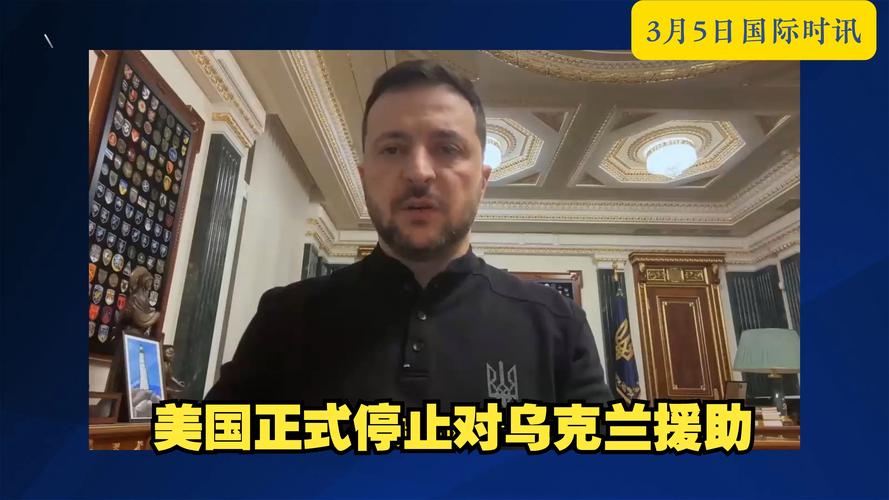 乌克兰内阁将美乌自然资源协议提交议会以供批准