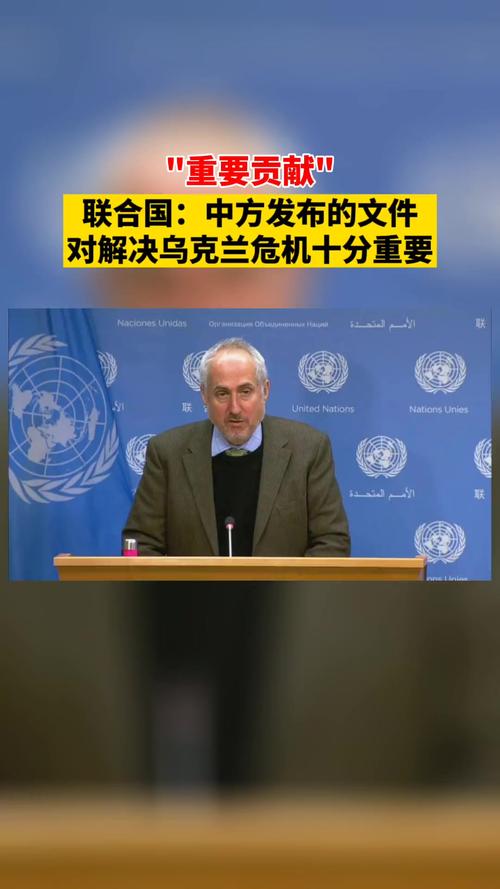 报道：联合国在资金危机中考虑重大改革