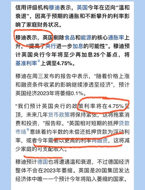 英国将在新监管制度下禁止消费者借贷购买加密货币