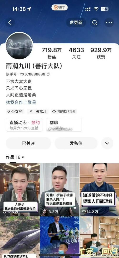 千万粉丝网红大LOGO带货茶叶涉虚假宣传被查,曾因炫富被批腐化社会风气