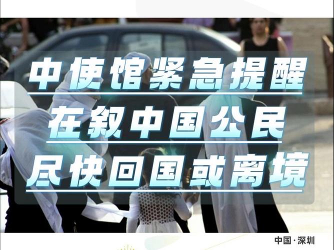中国驻旧金山总领馆:领区发生旅行交通事故,有中国公民伤亡
