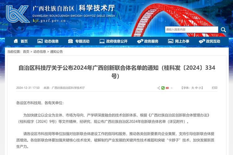 广西科学调度保障春灌面积1373.53万亩
