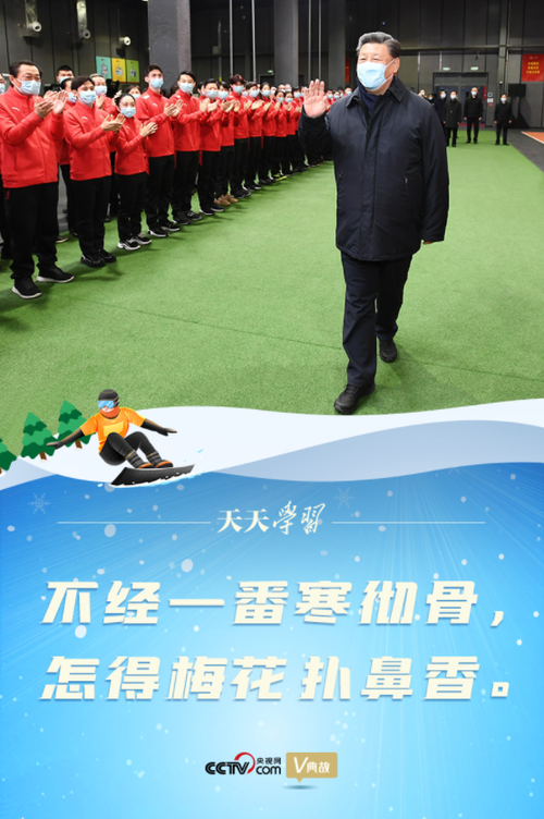 习近平给谢依特小学戍边支教西部计划志愿者服务队队员回信