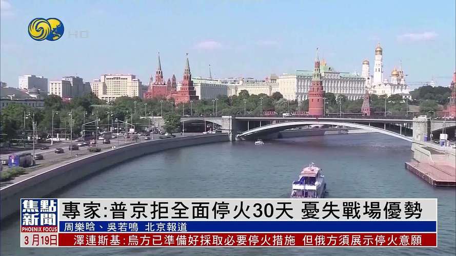 泽连斯基拒绝普京72小时停火提议,坚持应尽快实现30天停火