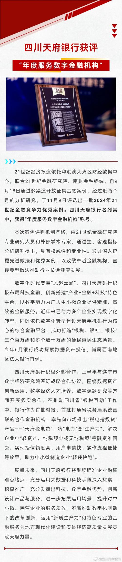 央广财评|“政策+市场”发力 “五一”数据创历史新高